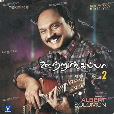 Ootrungappa, Vol. 02 - Phebe Samuel