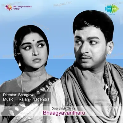 Bhagyavantharu - Rajan Nagendra