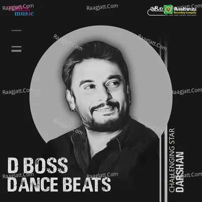 D Boss Dance Beats - V. Harikrishna