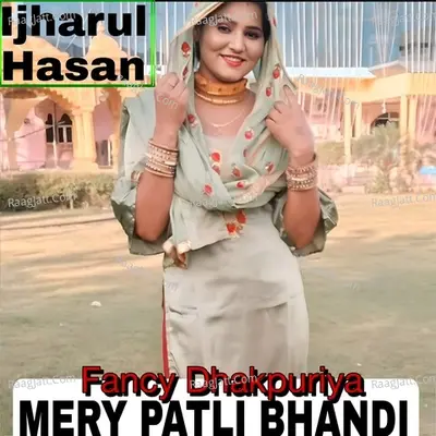 MERY PATLI BHANDI Cover