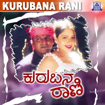 Kurubana Rani Poster