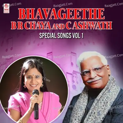 Bhavageethe- B R Chaya And C Ashwath Special Songs Vol-1 - B.R.Chaya