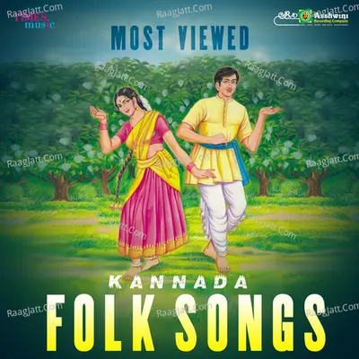 Most Viewed Kannada Folk Songs - Manoranjan Prabhakar