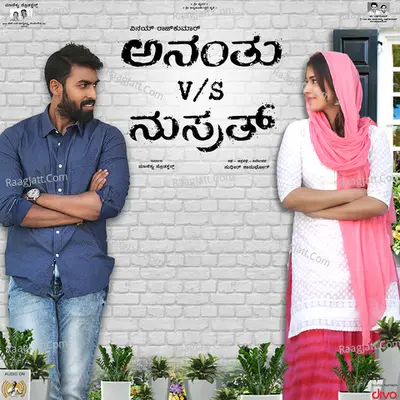 Ananthu V/S Nusrath Poster