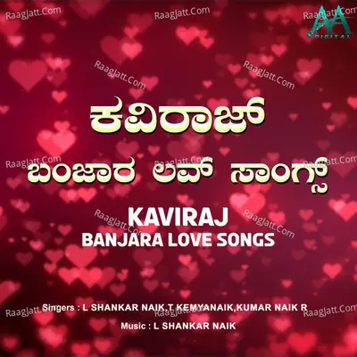 Kaviraj Bhanjara Love Songs - L Shankar Naik