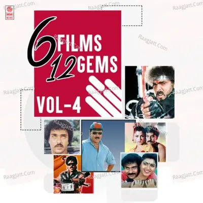 6 Films 12 Gems Vol-4 Poster