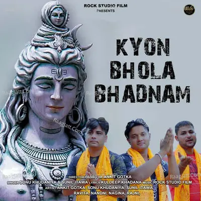 Kyon Bhola Badnaam ft. Ankit Gotka Cover