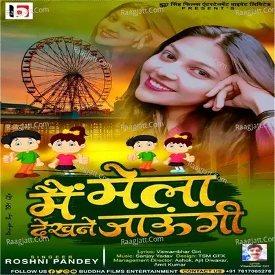 Roshni Pandey Image