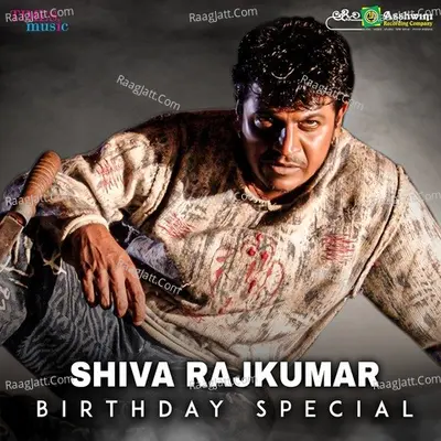 Shiva Rajkumar Birthday Special Poster