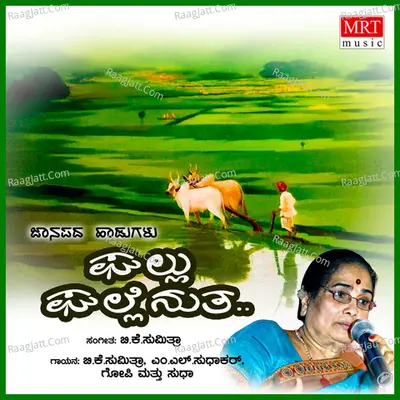 Ghallu Ghallenutha - Sudha