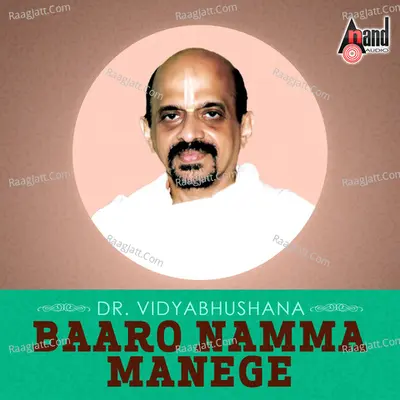Baaro Namma Manege - Vidyabhushana