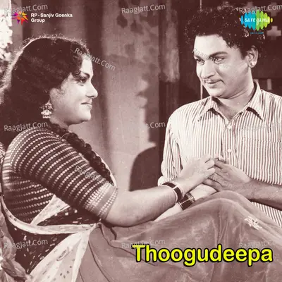 Thoogudeepa - P B Srinivas
