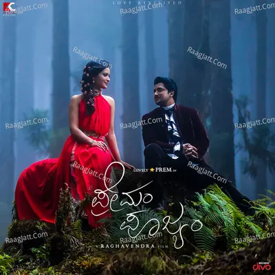 Premam Poojyam Poster