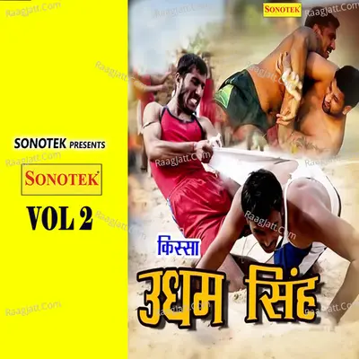 Kissa Udham Singh Vol 2 - Ranvir Singh Bhadwasiya