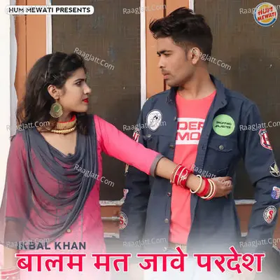 Balam Mat Jave Pardesh Cover