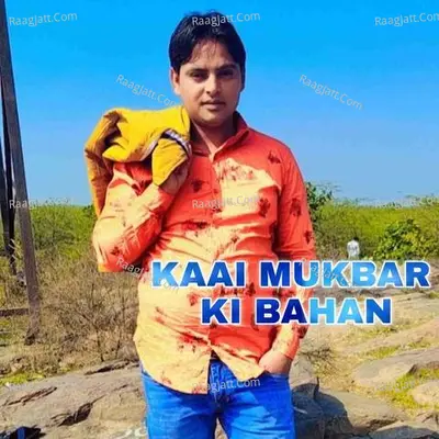 Kaai Mukbar Ki Bahan Poster
