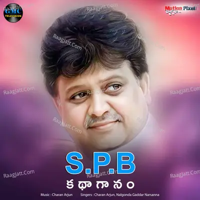 S.P.B Katha Gaanam Cover