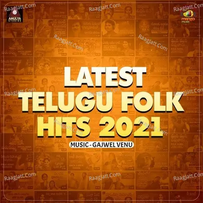 Latest Telugu Folk Hits 2021 - Gajwel Venu