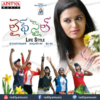 Life Style Poster