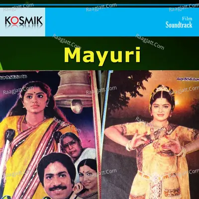 Mayuri - S.P.Sailaja