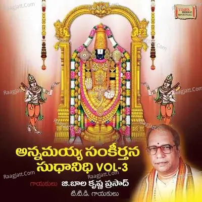 Annamayya Sankeerthana Sudhanidhi Vol-3 - 