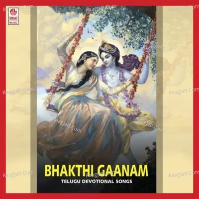 Bhakthi Gaanam - Parupalli