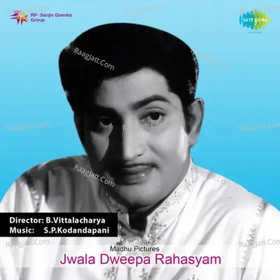 Jwala Dweepa Rahasyam - Ghanatasala