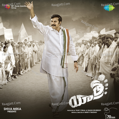 Yatra - K