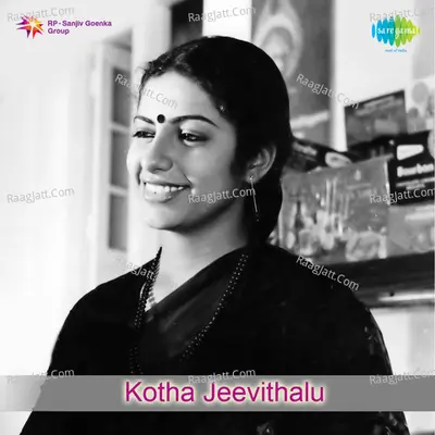 Kotha Jeevithalu Poster