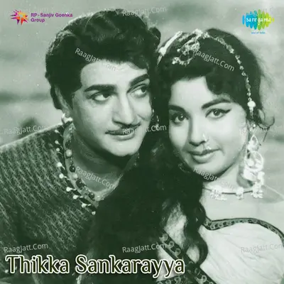 Thikka Sankarayya Poster