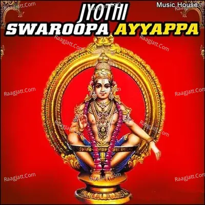 Jyothi Swaroopa Ayyappa Poster
