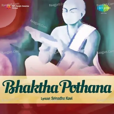 Bhaktha Pothana Poster