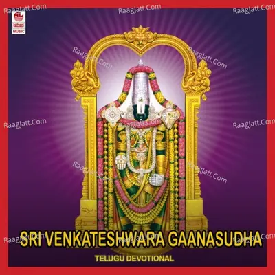 Sri Venkateshwara Gaana Sudha - G. Anand