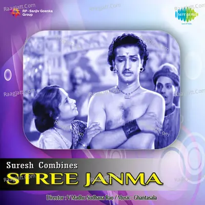 Stree Janma Poster