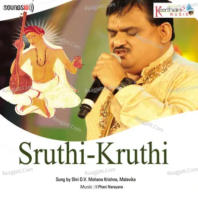 Sruthi Kruthi Poster