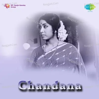 Chandana Poster