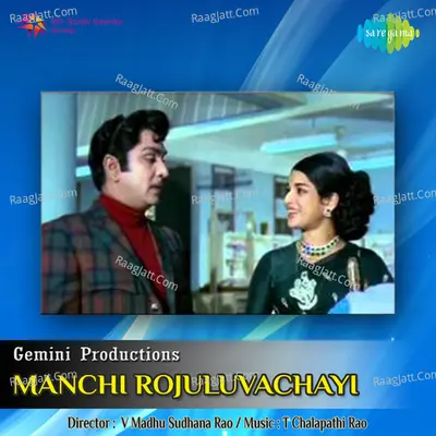 Manchi Rojuluvachayi Poster