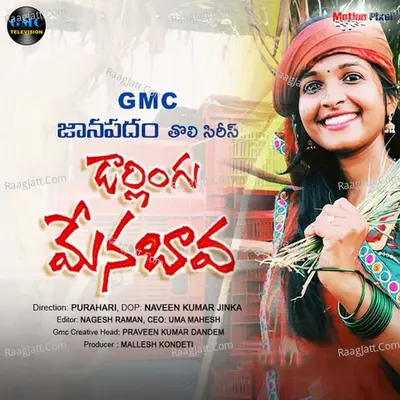 Darling Menabava Cover