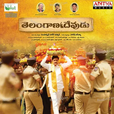 Telangana Devudu Poster
