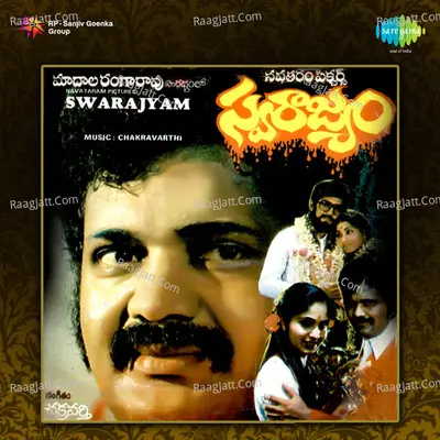 Swarajyam Poster