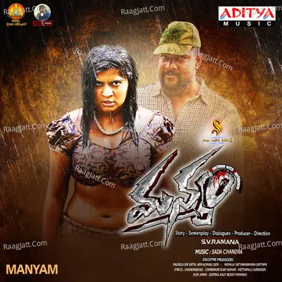 Manyam - Sada Chandra