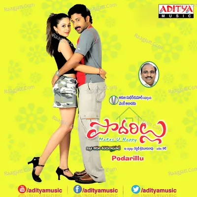 Podarillu Poster