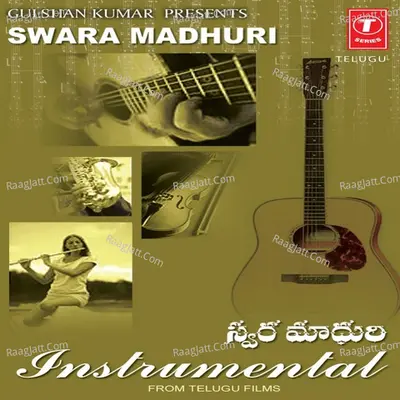 Swara Madhuri - REQ.