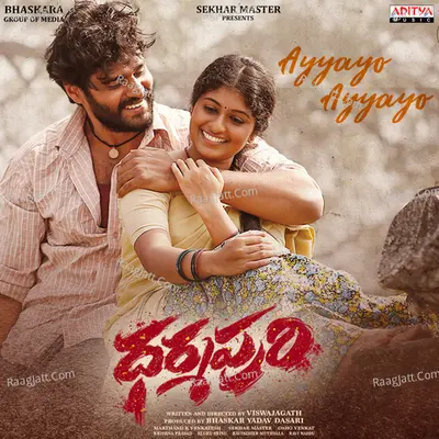 Dharmapuri Poster