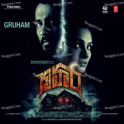 Gruham - Girishh G
