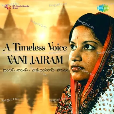 A Timeless Voice -Vani Jairam-Telugu - Vani Jairam