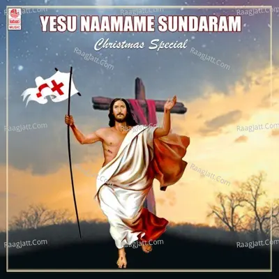 Yesu Naamame Sundaram - Christmas Special - 