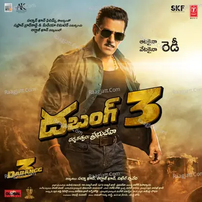 Dabangg 3 - Sajid-Wajid