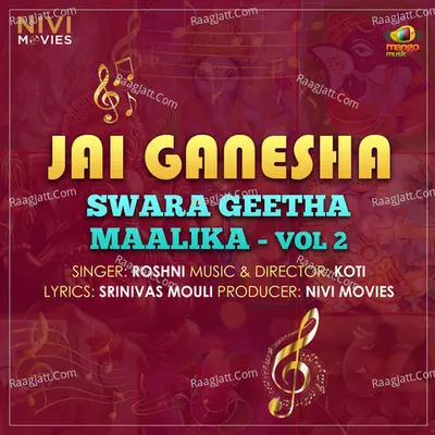 Swara Geetha Maalika - Vol 2 Cover