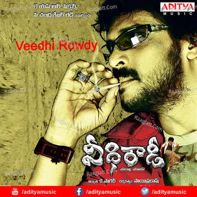 Veedhi Rowdy - Raghu Kunche
